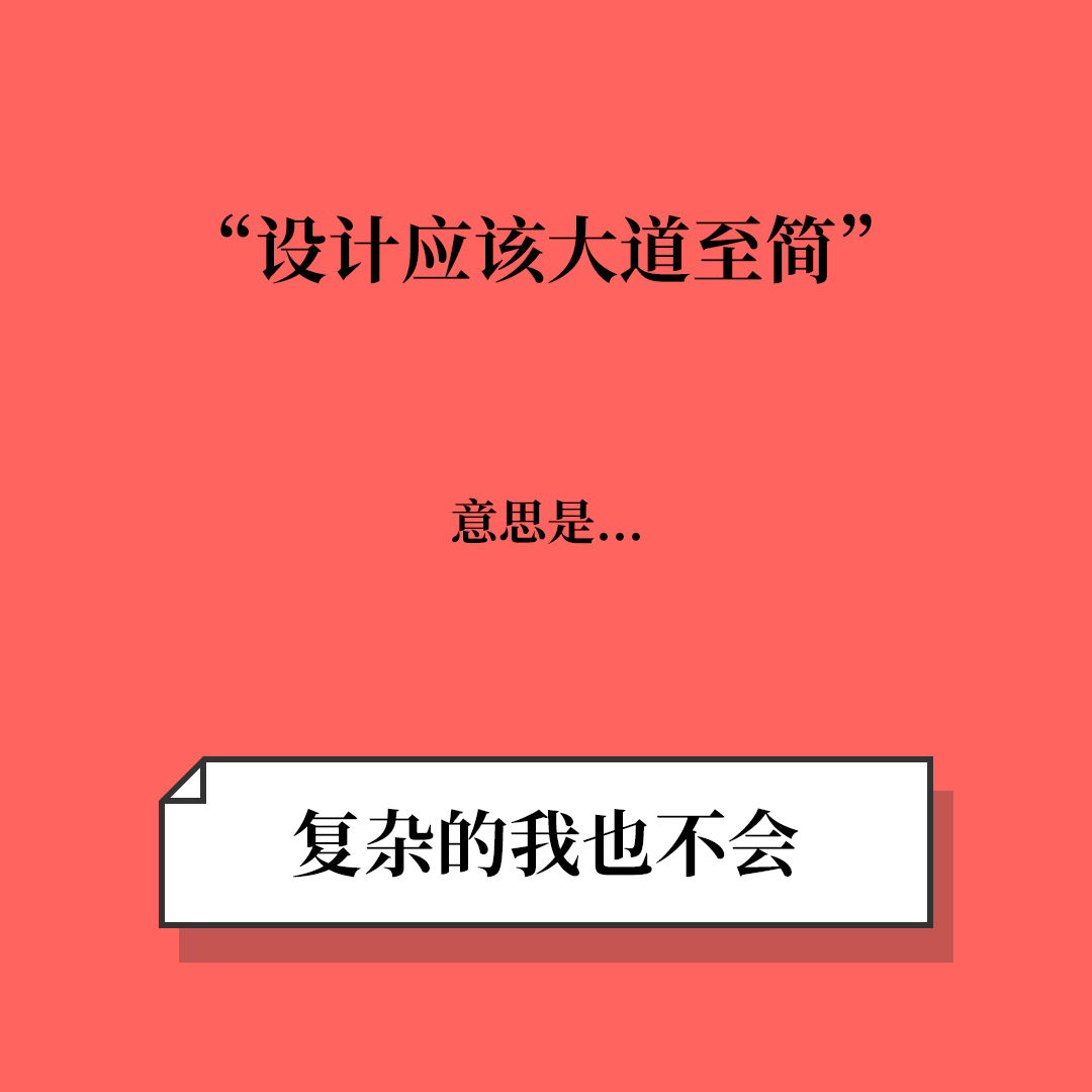 互联网公司黑话防骗指南