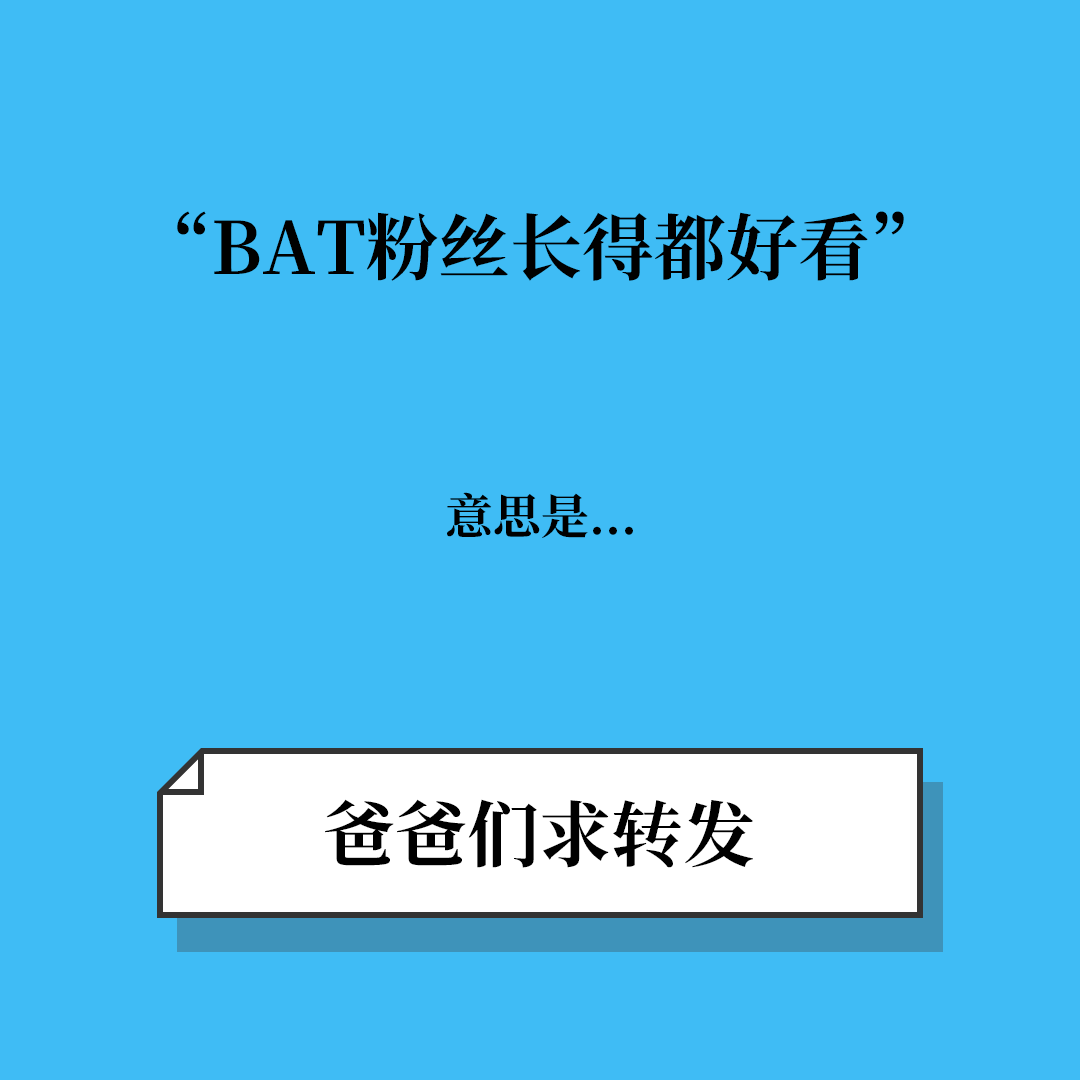 互联网公司黑话防骗指南