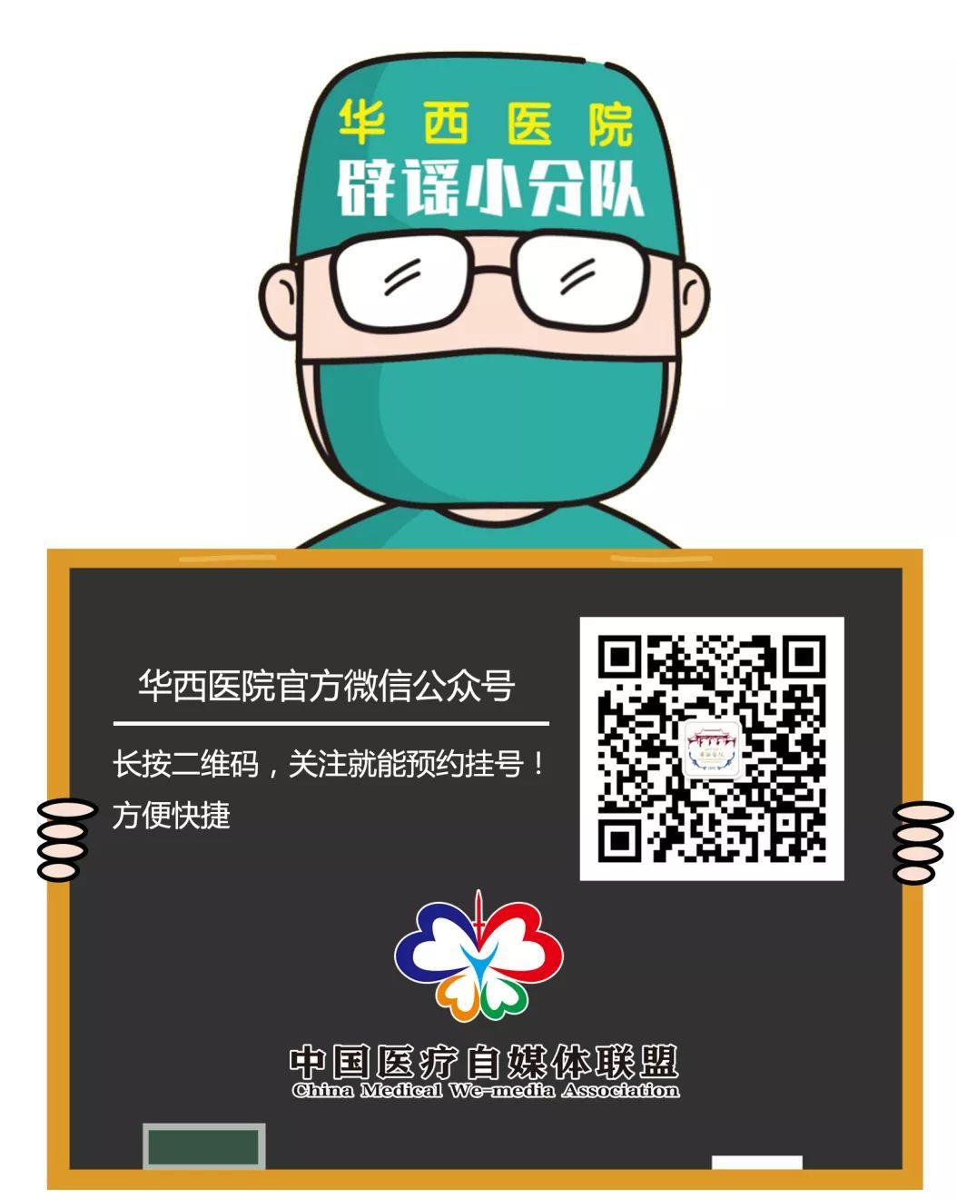 抑郁症就是心情不好？华西专家说，错，有人经常笑嘻了也可能是抑郁症！