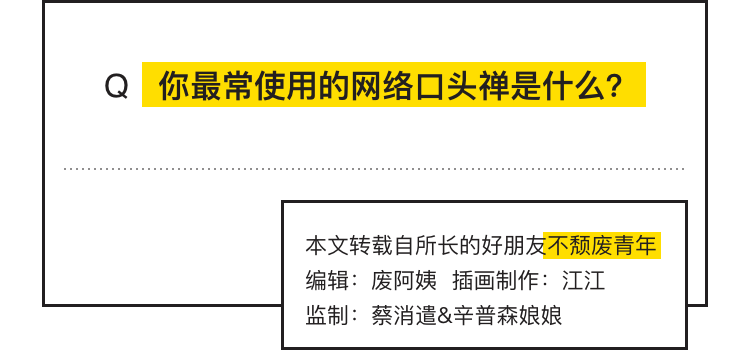 微信搜索“哈哈哈”，就知道谁最爱你