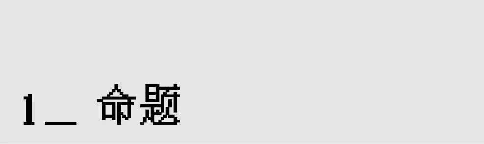 “偷个高考试卷有什么难的？”我在牢里写道