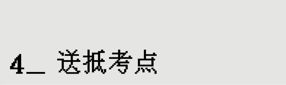 “偷个高考试卷有什么难的？”我在牢里写道