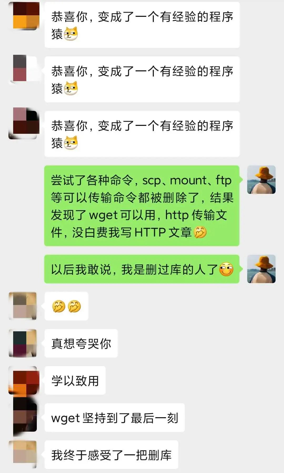 临近五一，小林我删删删删库了，要跑路吗？