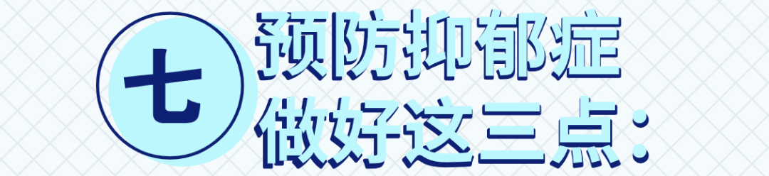 抑郁症就是心情不好？华西专家说，错，有人经常笑嘻了也可能是抑郁症！