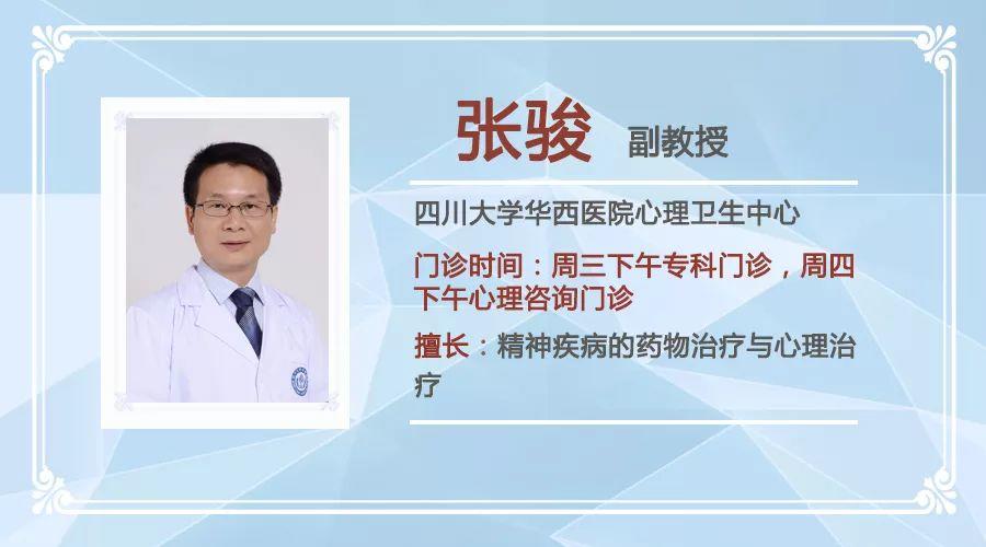 抑郁症就是心情不好？华西专家说，错，有人经常笑嘻了也可能是抑郁症！